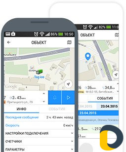 Глонасс/GPS - оборудование бесплатно