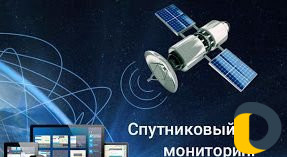 Глонасс