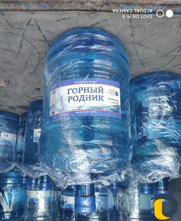 Горный Родник. Доставка воды