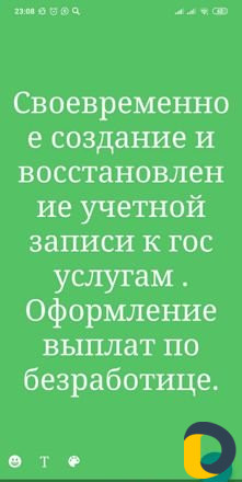 Гос услуги