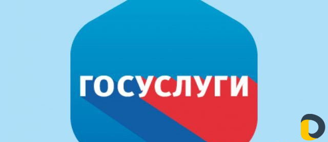 Госуслуги Регистрация,Восстановление,Подтверждение