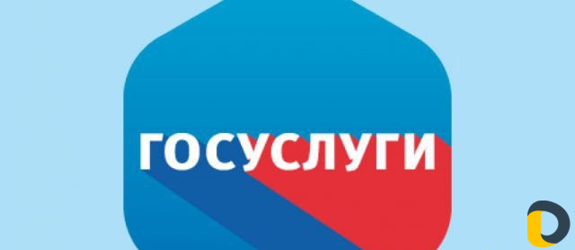 Госуслуги Регистрация,Восстановление,Подтверждение