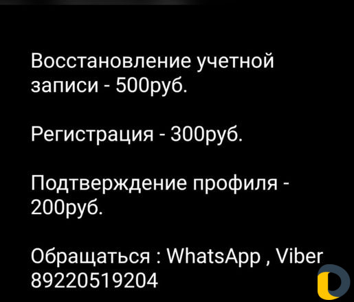 Госуслуги
