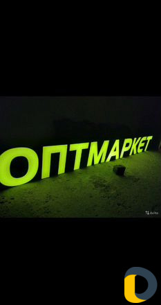 Готовая реклама