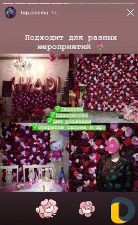 Готовый бизнес