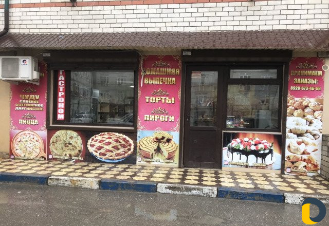Готовый бизнес