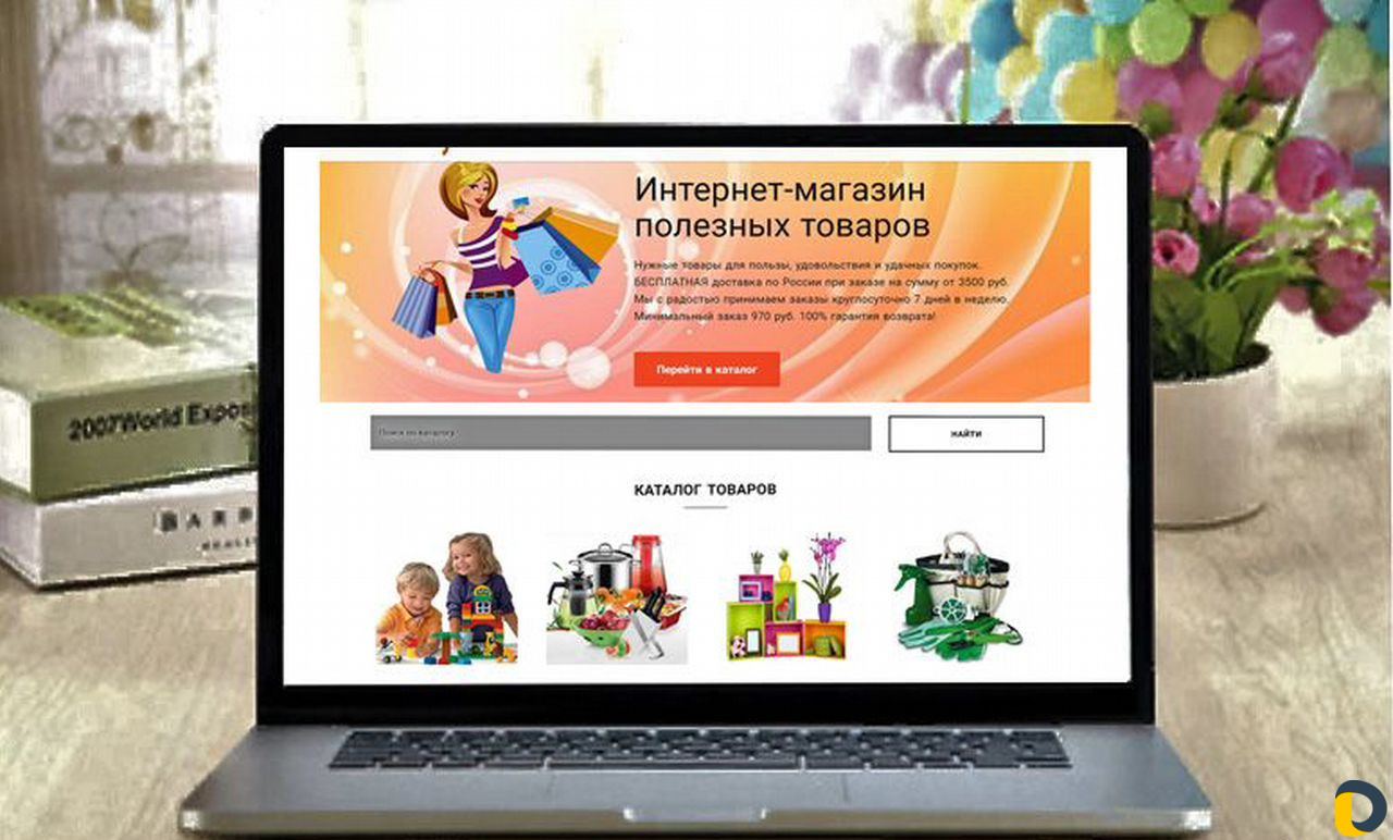 Готовый под ключ продающий интернет-магазин