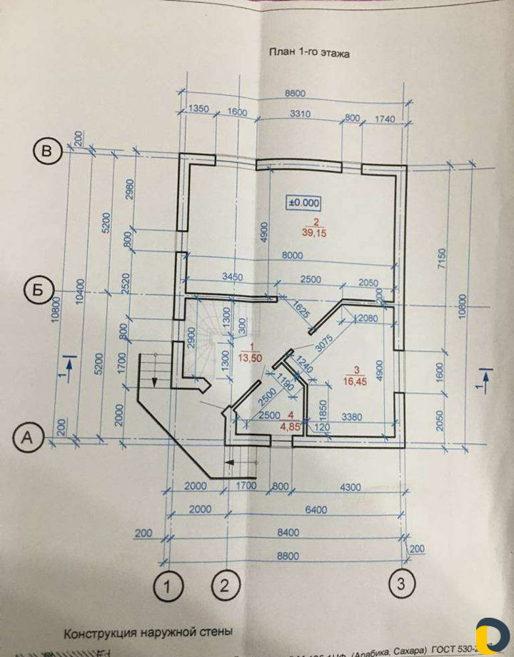 Готовый проект дома