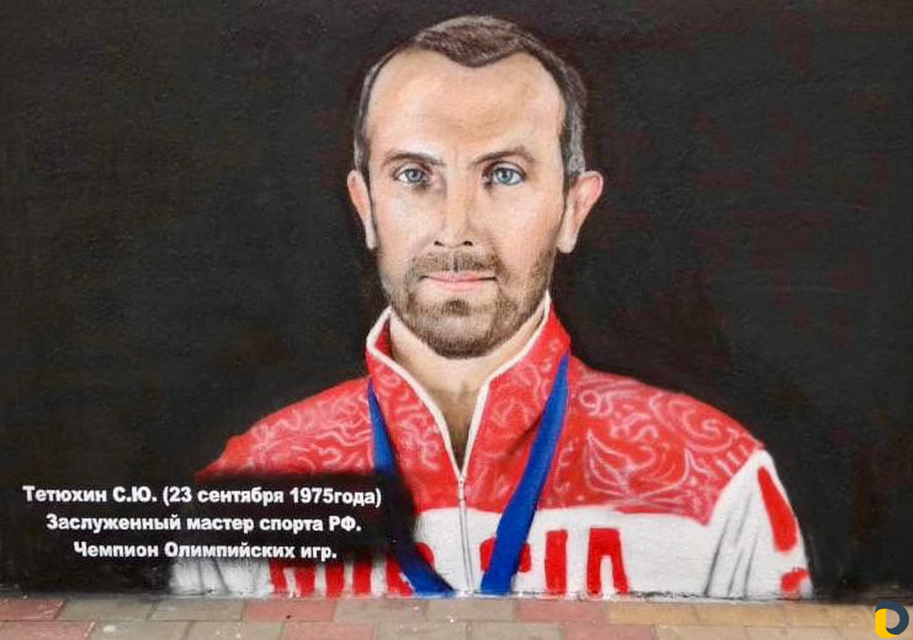 Граффити. Художественная роспись. Монументальная ж