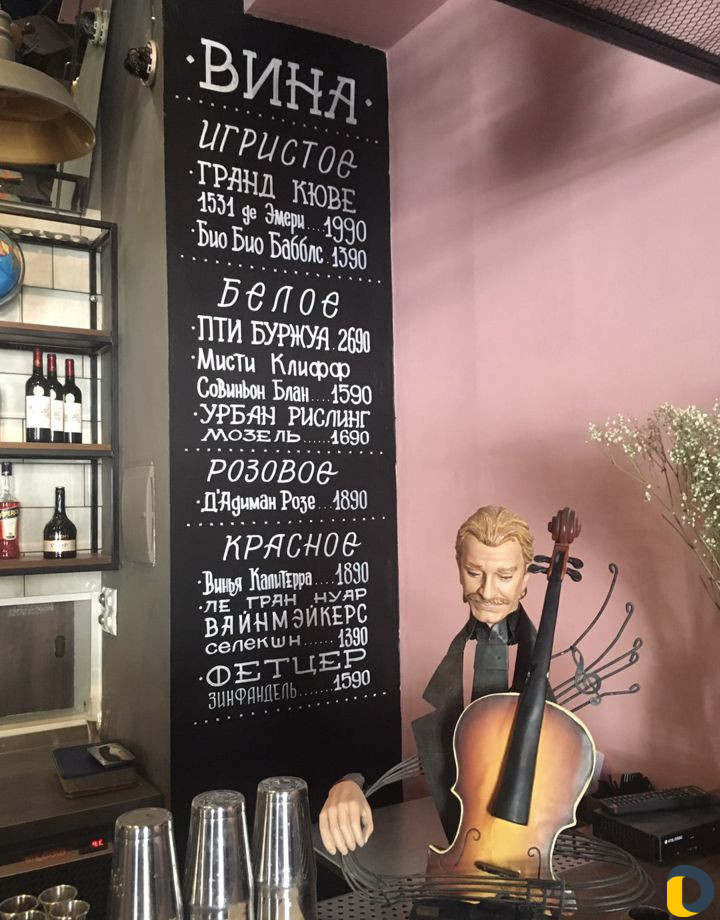 Граффити