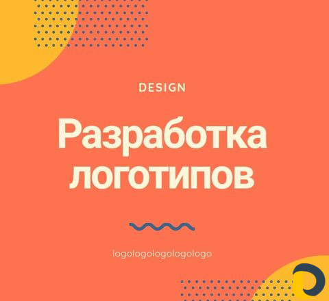 Графический дизайн, дизайнер, дизайн