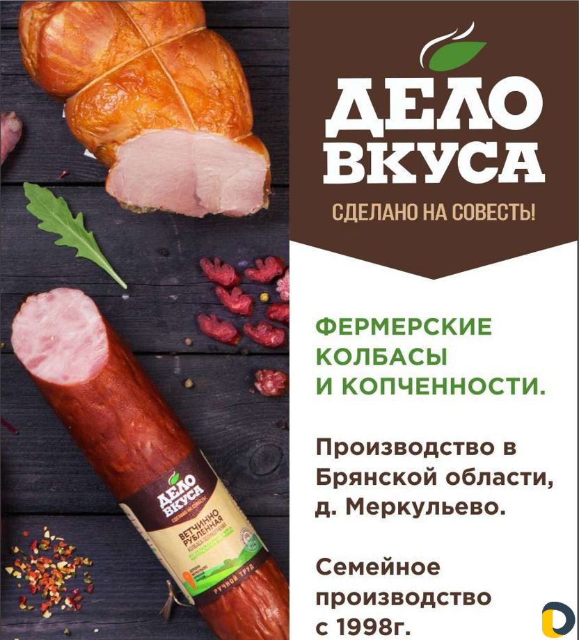 Графический дизайн