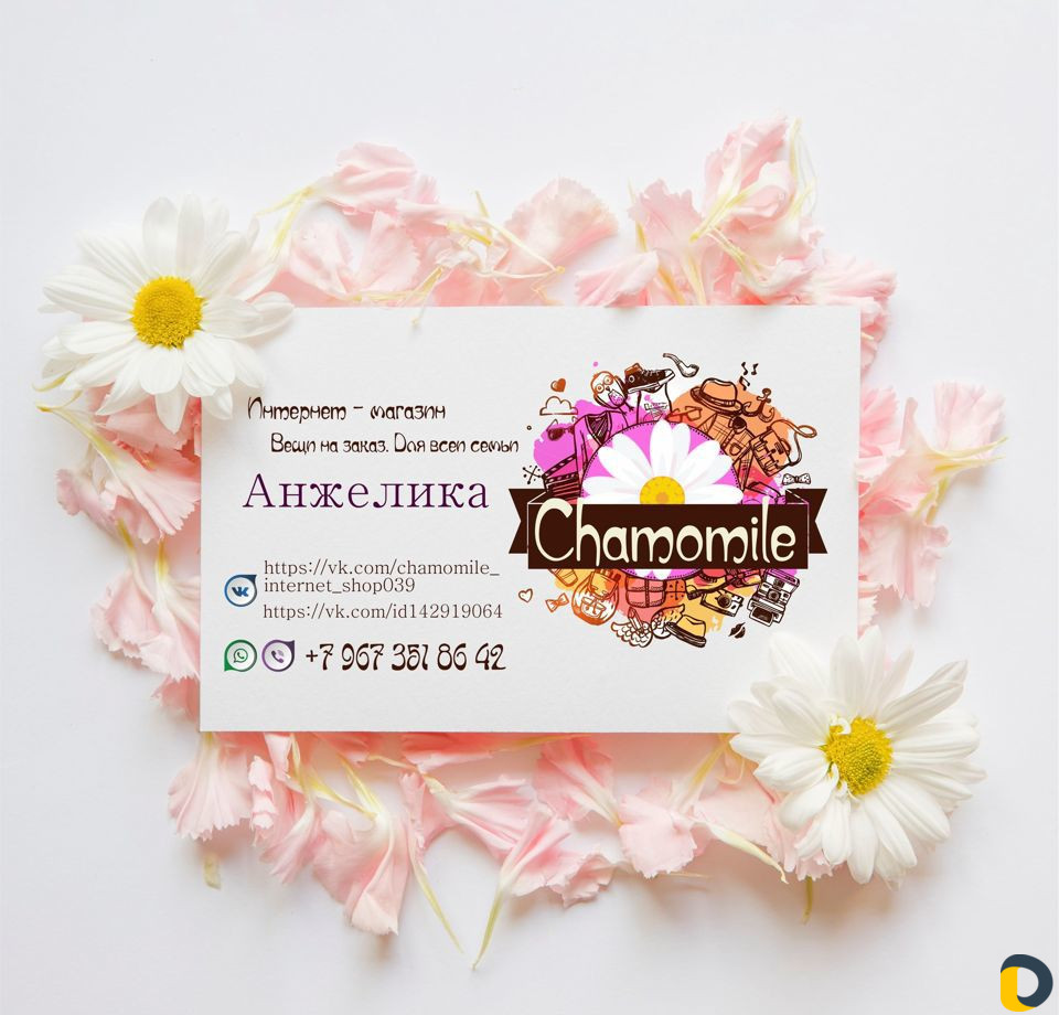 Графический дизайн