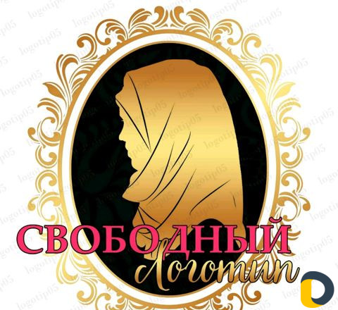 Графический дизайнер