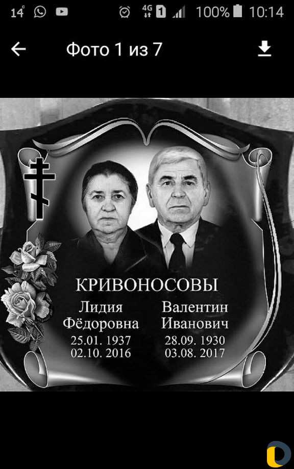 Гранитная мастерская