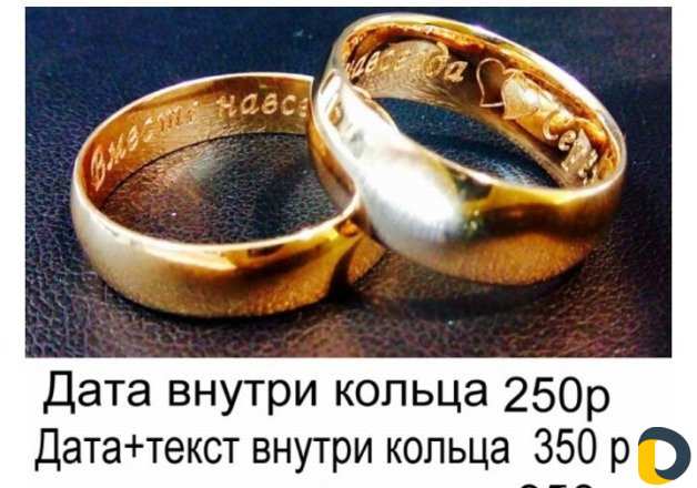 Гравировка на профессиональном оборудовании