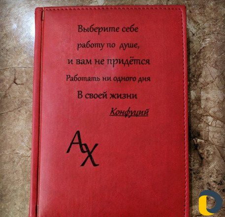 Гравировка