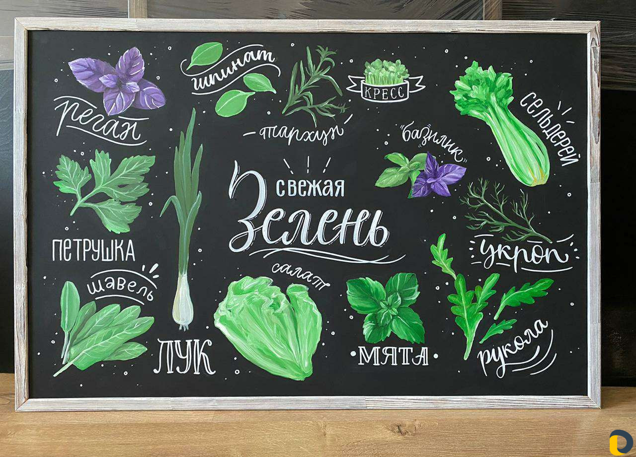 Грифельные доски