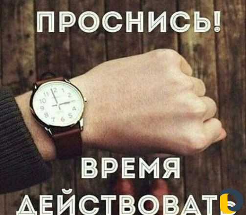 Группа для похудения