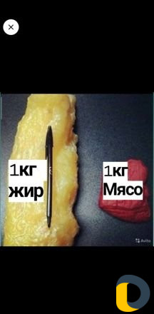 Группа для похудения