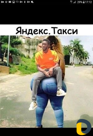 Груза перевозки