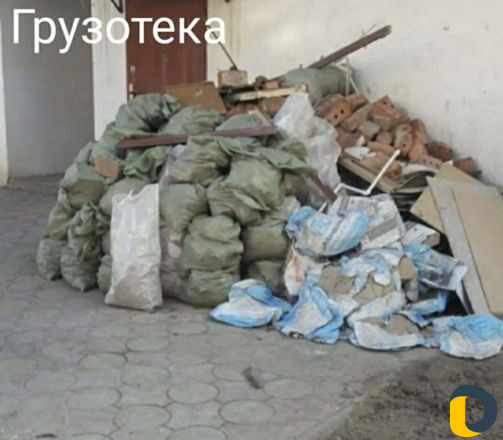 Грузчики Грузоперевозка