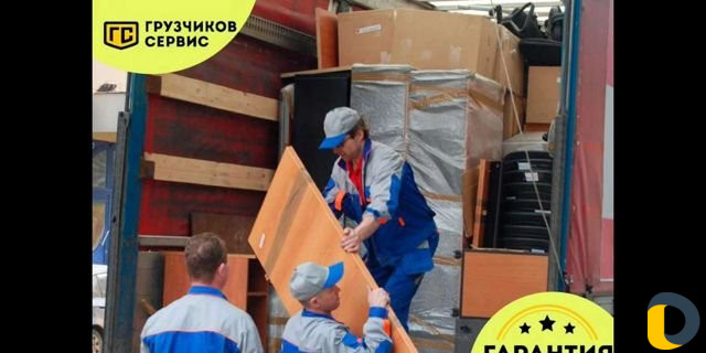Грузчики Грузоперевозки Переезды