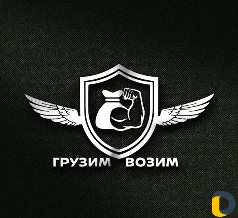 Грузчики/грузоперевозки/вывоз мусора/разнорвбочие