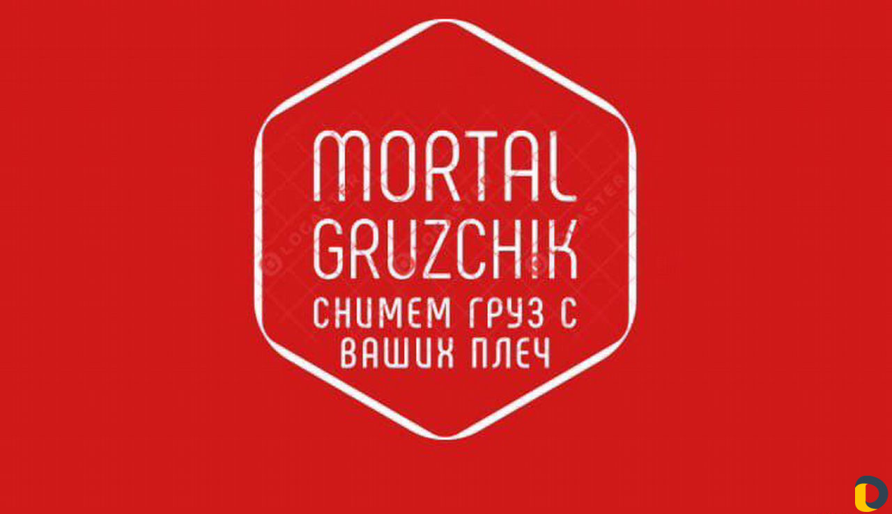 Грузчики и грузоперевозки