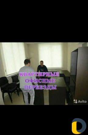 Грузчики и Разнарабочие 2 в 1 в Махачкале