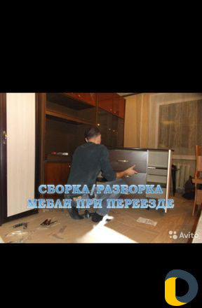 Грузчики и Разнарабочие 2 в 1 в Махачкале