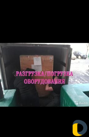 Грузчики и Разнарабочие 2 в 1 в Махачкале