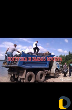 Грузчики и Разнарабочие 2 в 1 в Махачкале