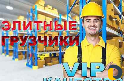 Грузчики и Разнарабочие 2 в 1 в Махачкале