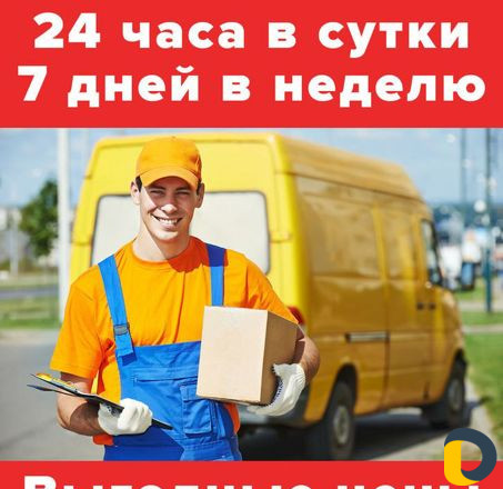 Грузчики и Разнарабочие 2 в 1 в Махачкале