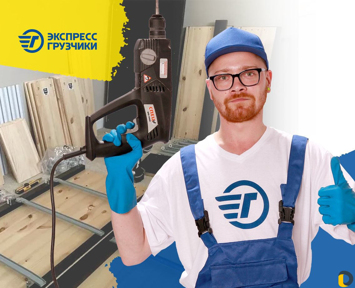 Грузчики и разнорабочие. Рабочие на склад