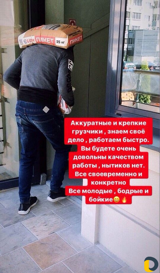 Грузчики Краснодар