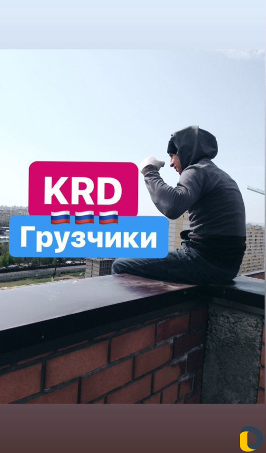 Грузчики Краснодар