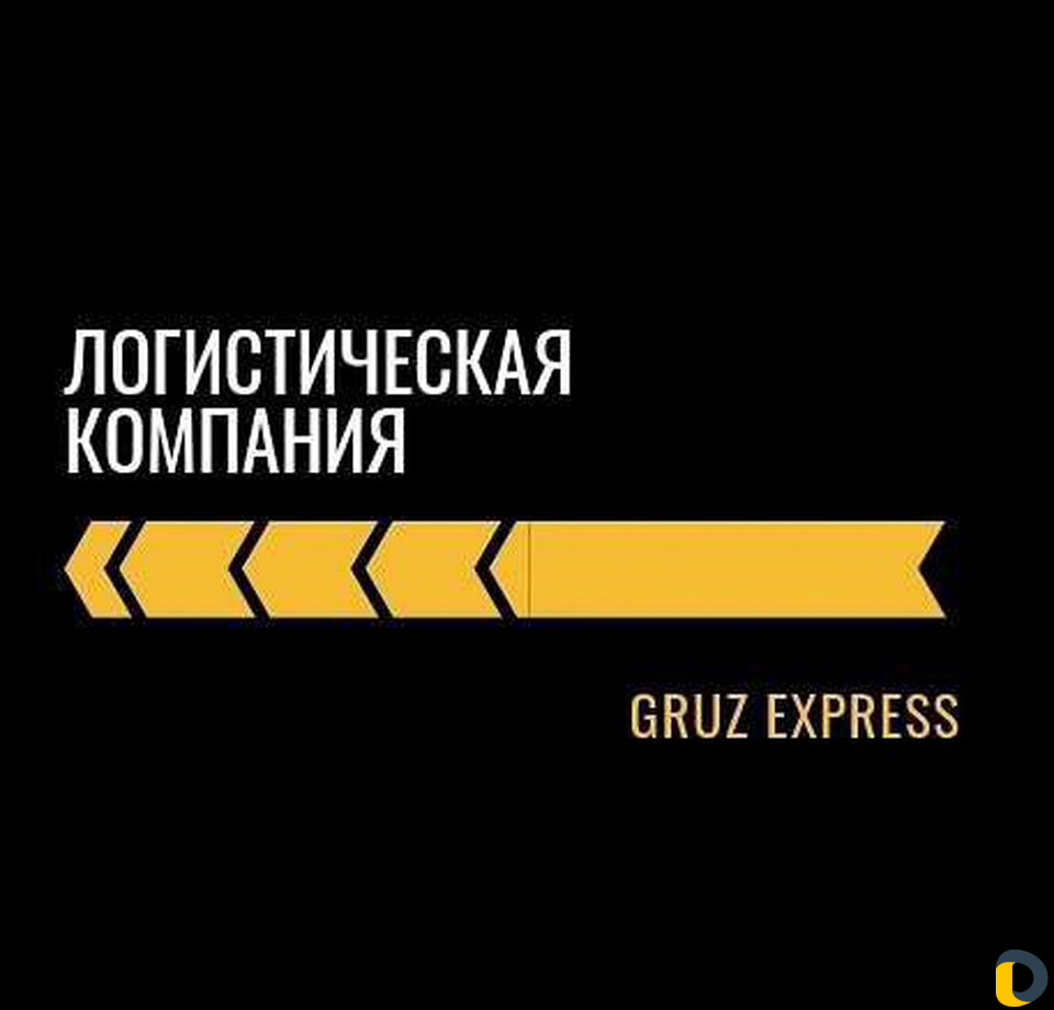 Грузчики на час, разнорабочие - Груз экспресс