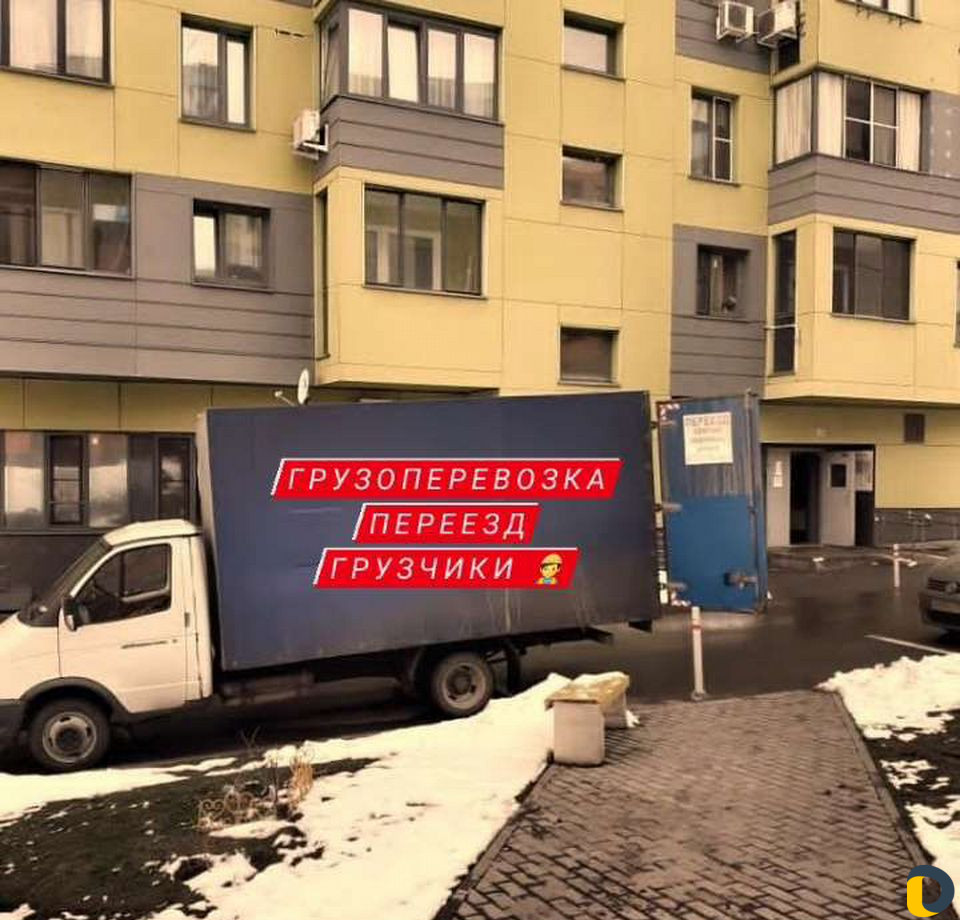 Грузчики, Переезд, Вывоз мусора