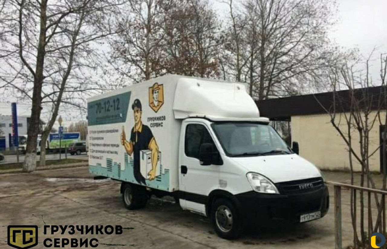 Грузчики Переезды Газель