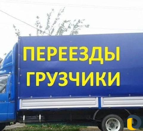 Грузчики переезды сборка мебели