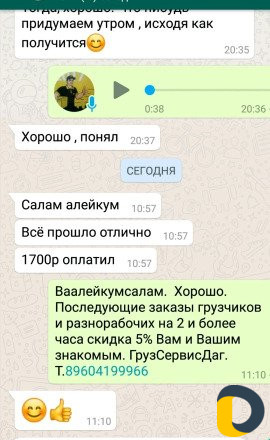 Грузчики Переезды Сборшик меб Грузоперевозки