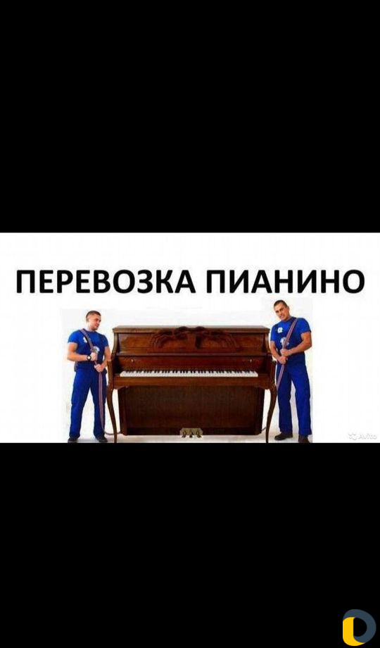 Грузчики Переезды Сочи-Адлер Надежные