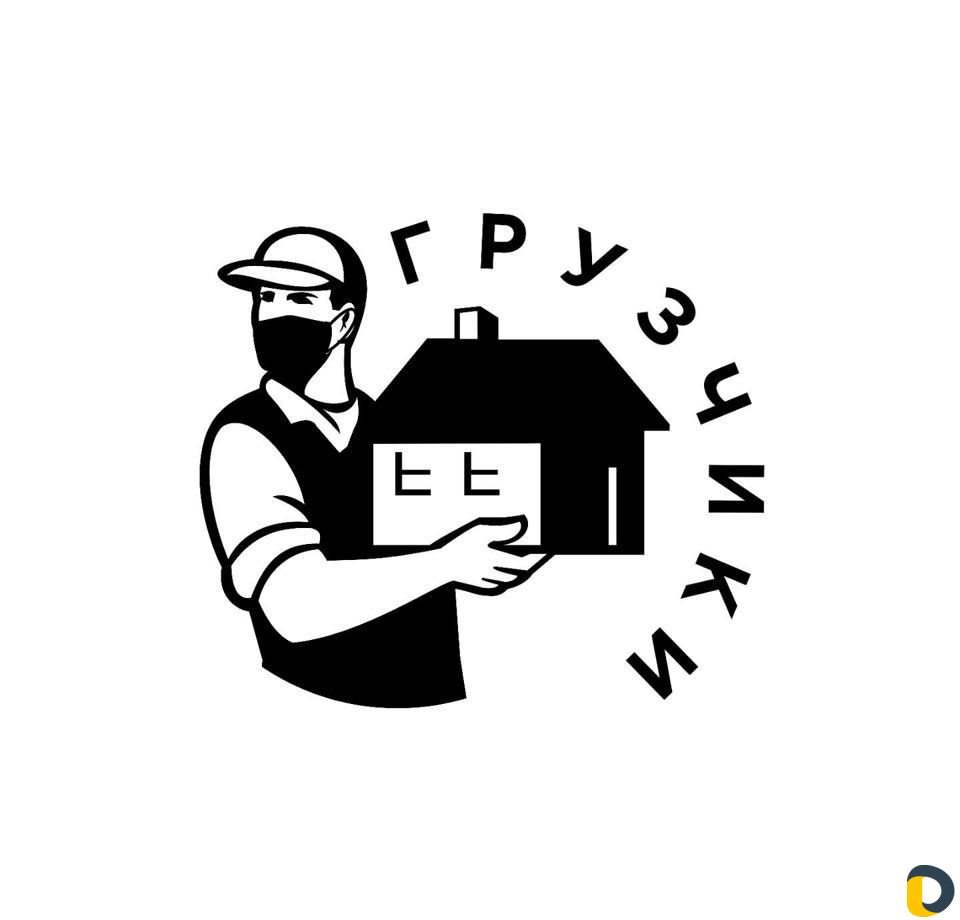 Грузчики, переезды, вывоз мусора, грузоперевозки