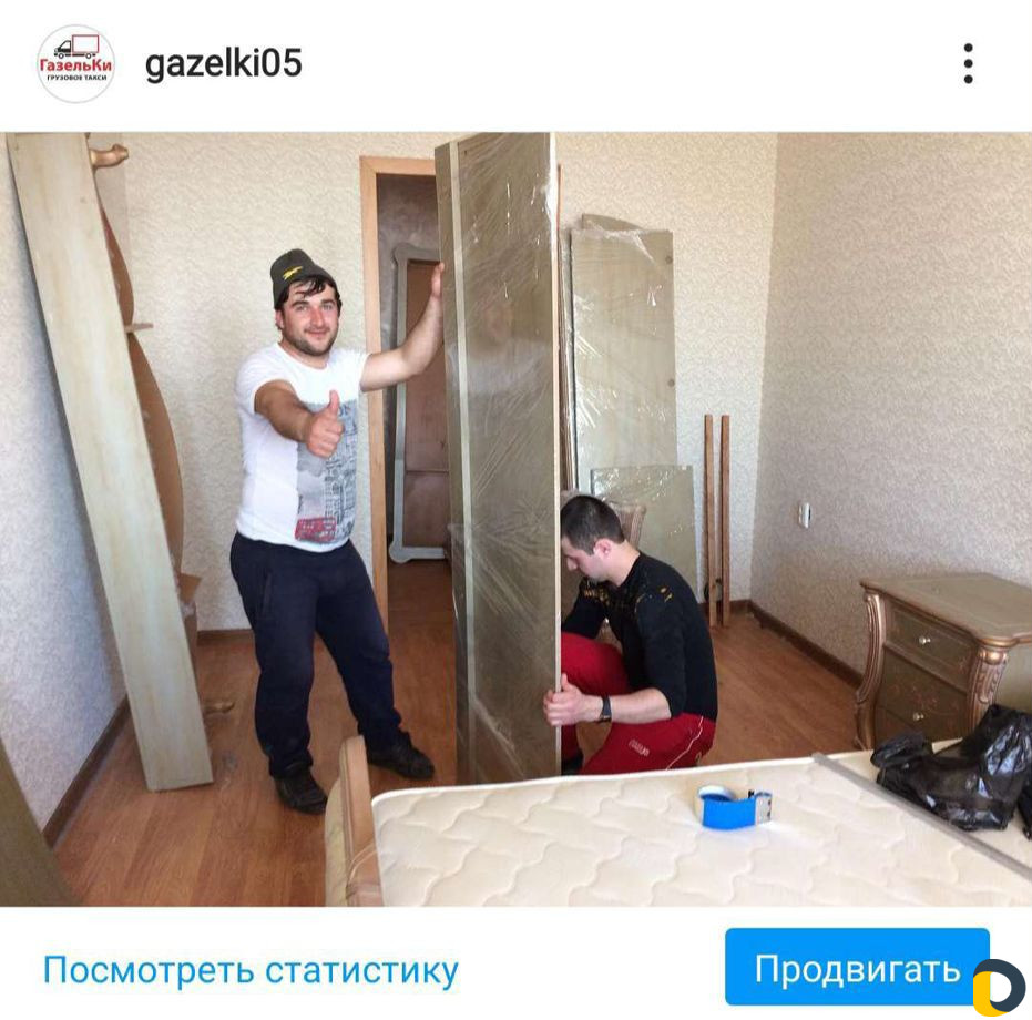 Грузчики рабочие / Saltaxi - грузовой