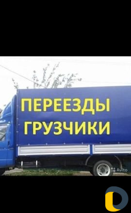 Грузчики, Разнорабочие. Махачкала, Каспийск