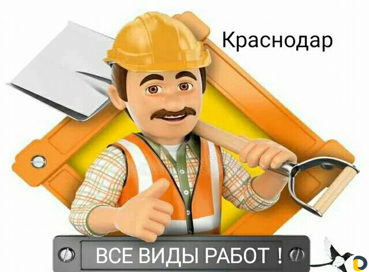 Грузчики, Разнорабочие, Муж на час