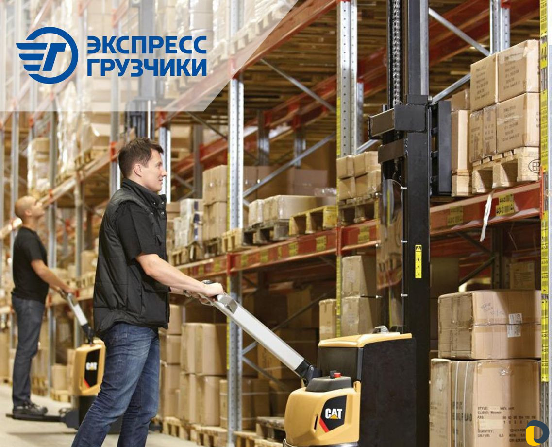 Грузчики разнорабочие на склад