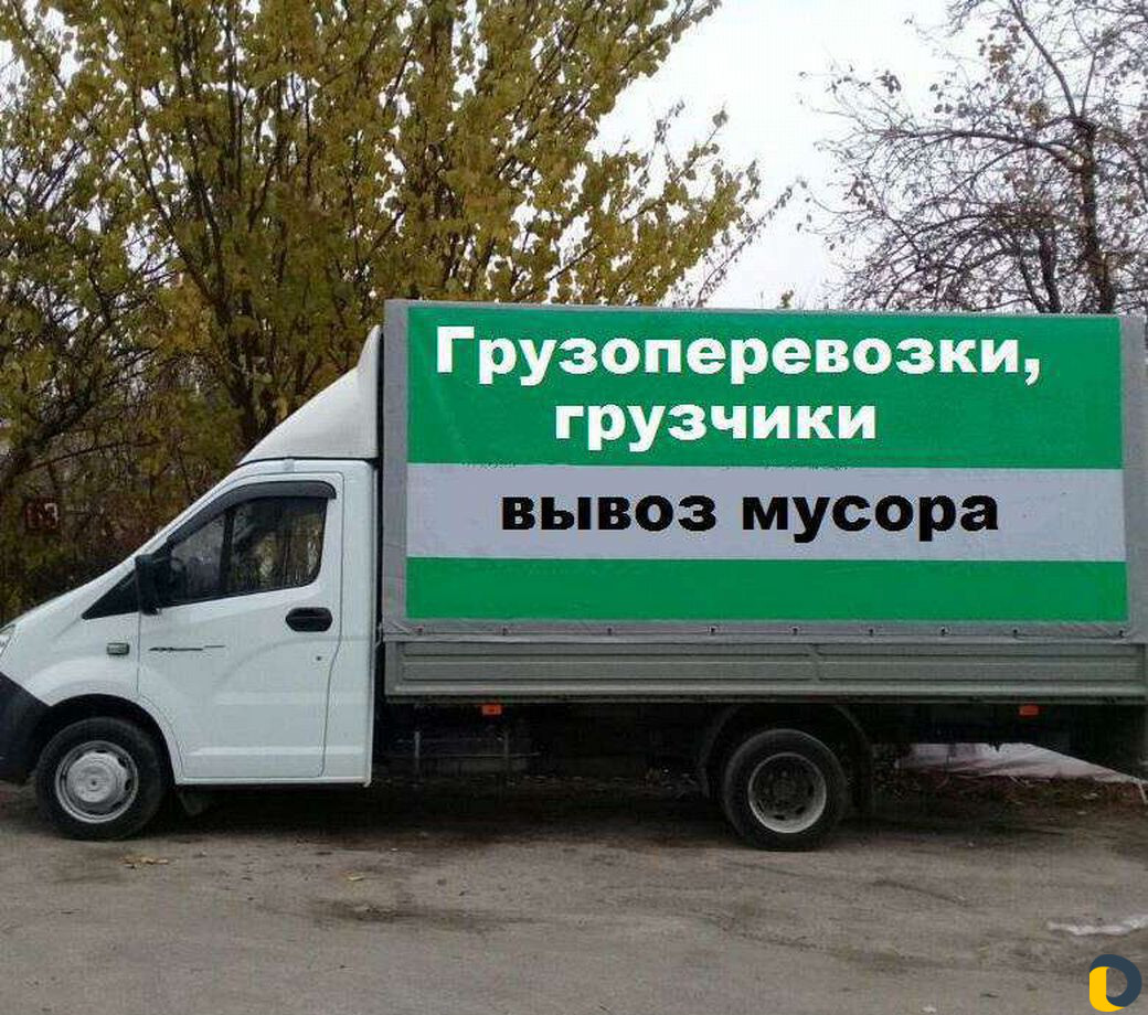 Грузчики, разнорабочие, переезды